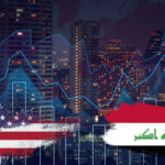 Irak ile abd arasinda 48 ekonomik is birligi anlasmasi imzalandi McgwTGbQ.jpg