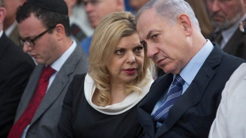 Israil onayladi netanyahunun esi omur boyu korunacak xNpMwaeR.jpg