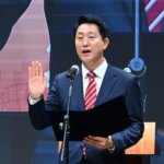 Kamuoyu arastirmasi parasi basini yakti seul belediye baskanina siyasi finansman cezasi IBLT8xaS.jpg
